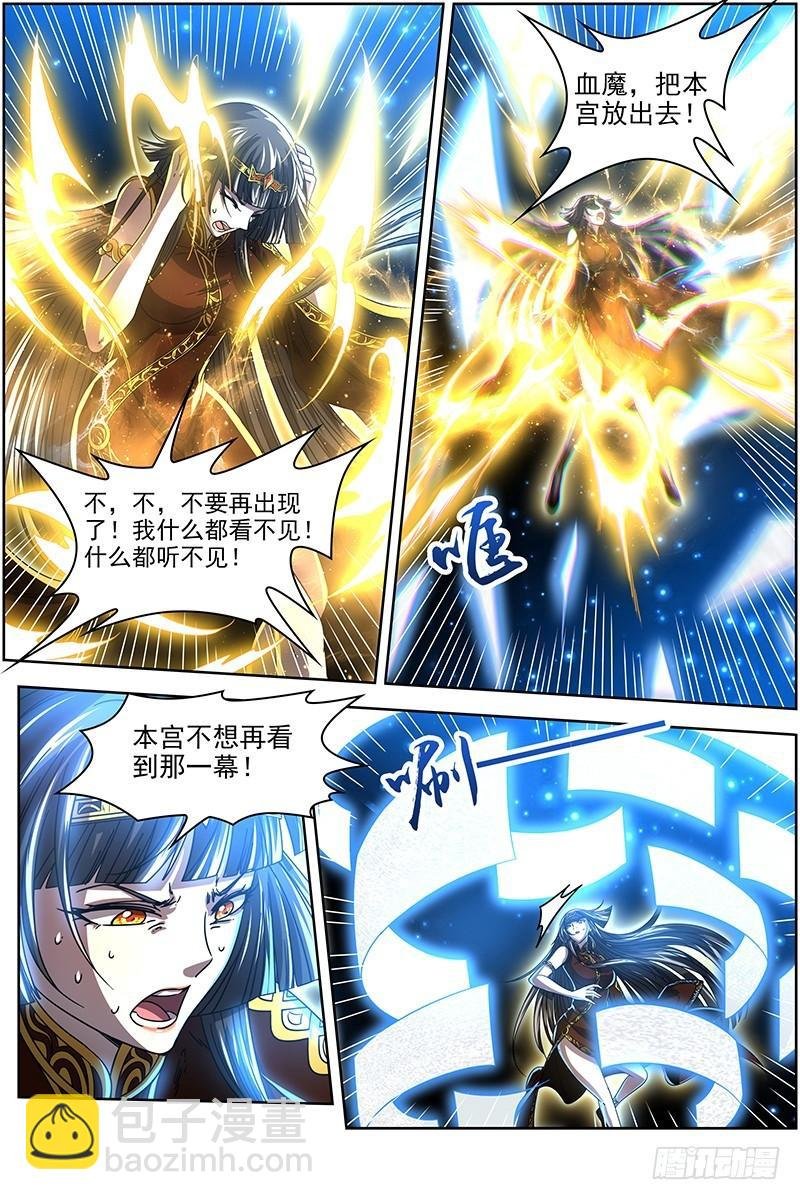 18离殇篇 母与女