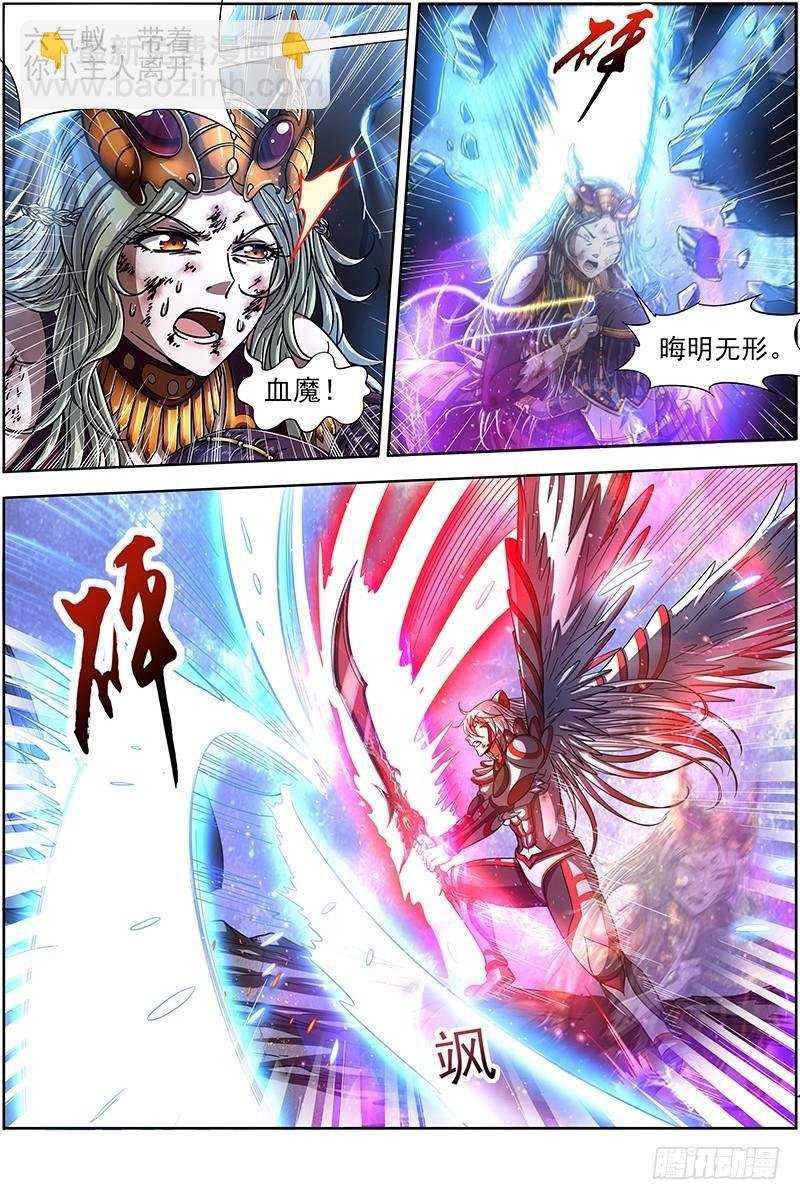 18离殇篇 “蚁后”复生