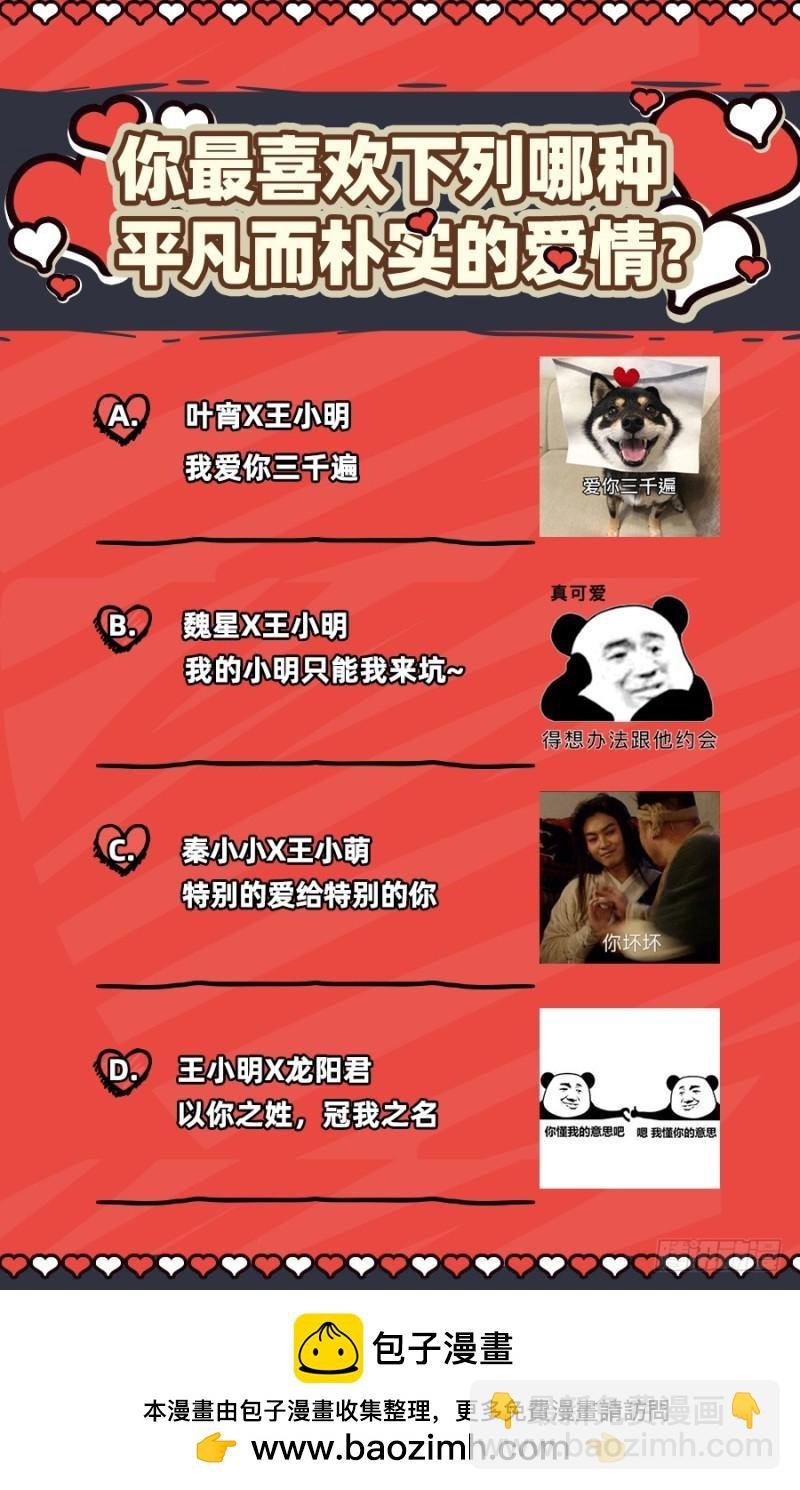 18离殇篇 龙渊剑魂