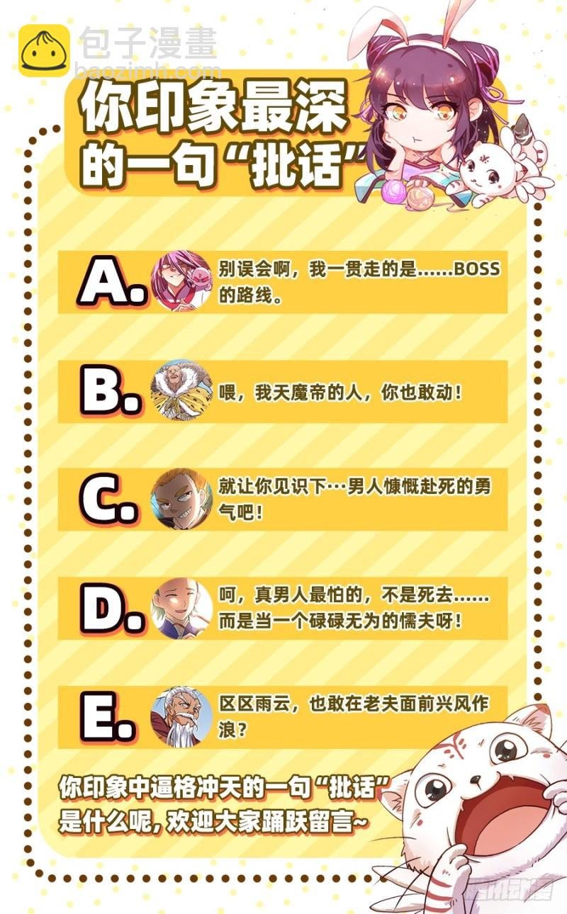18离殇篇 虚天殒落