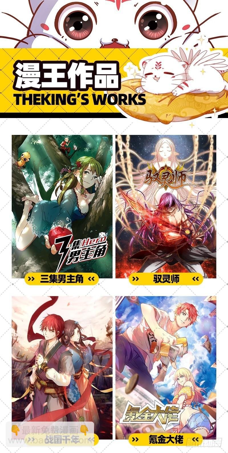 18离殇篇 虚天殒落