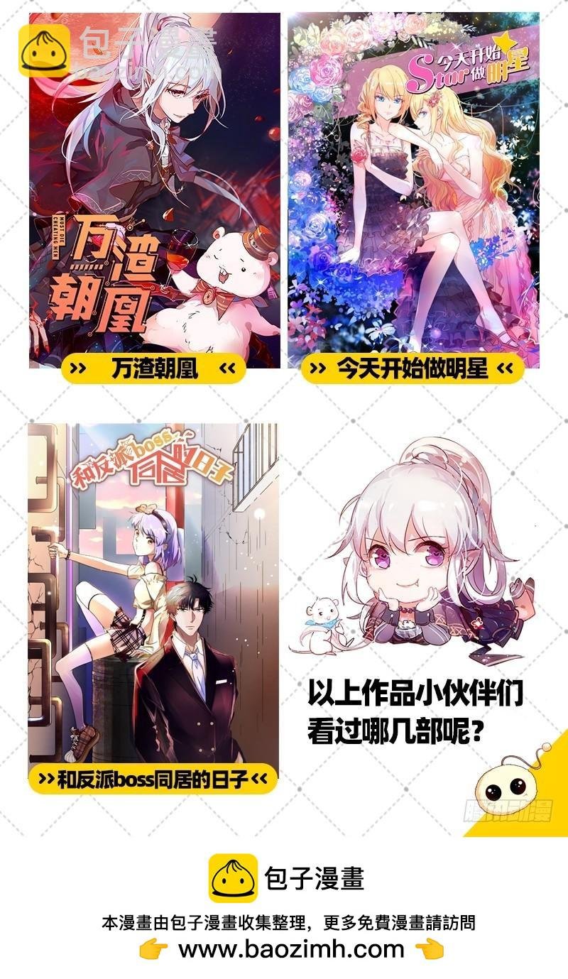 18离殇篇 虚天殒落