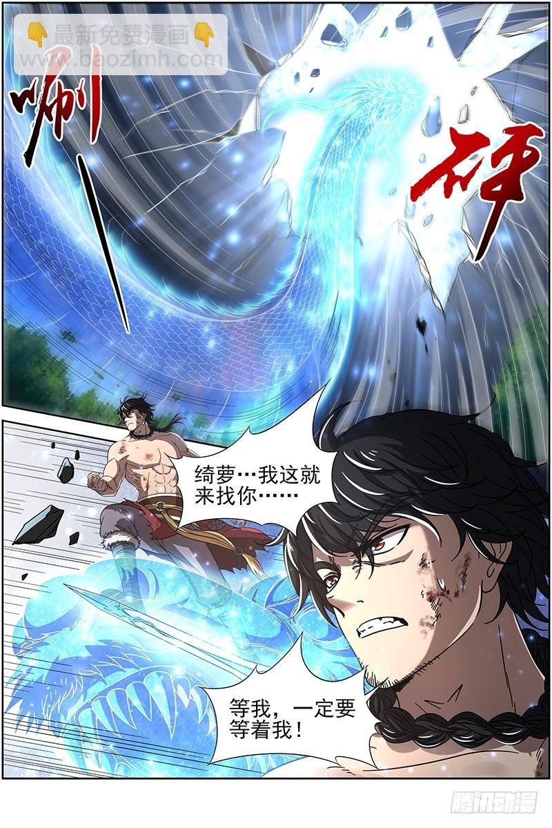 18离殇篇 埙声诉别离