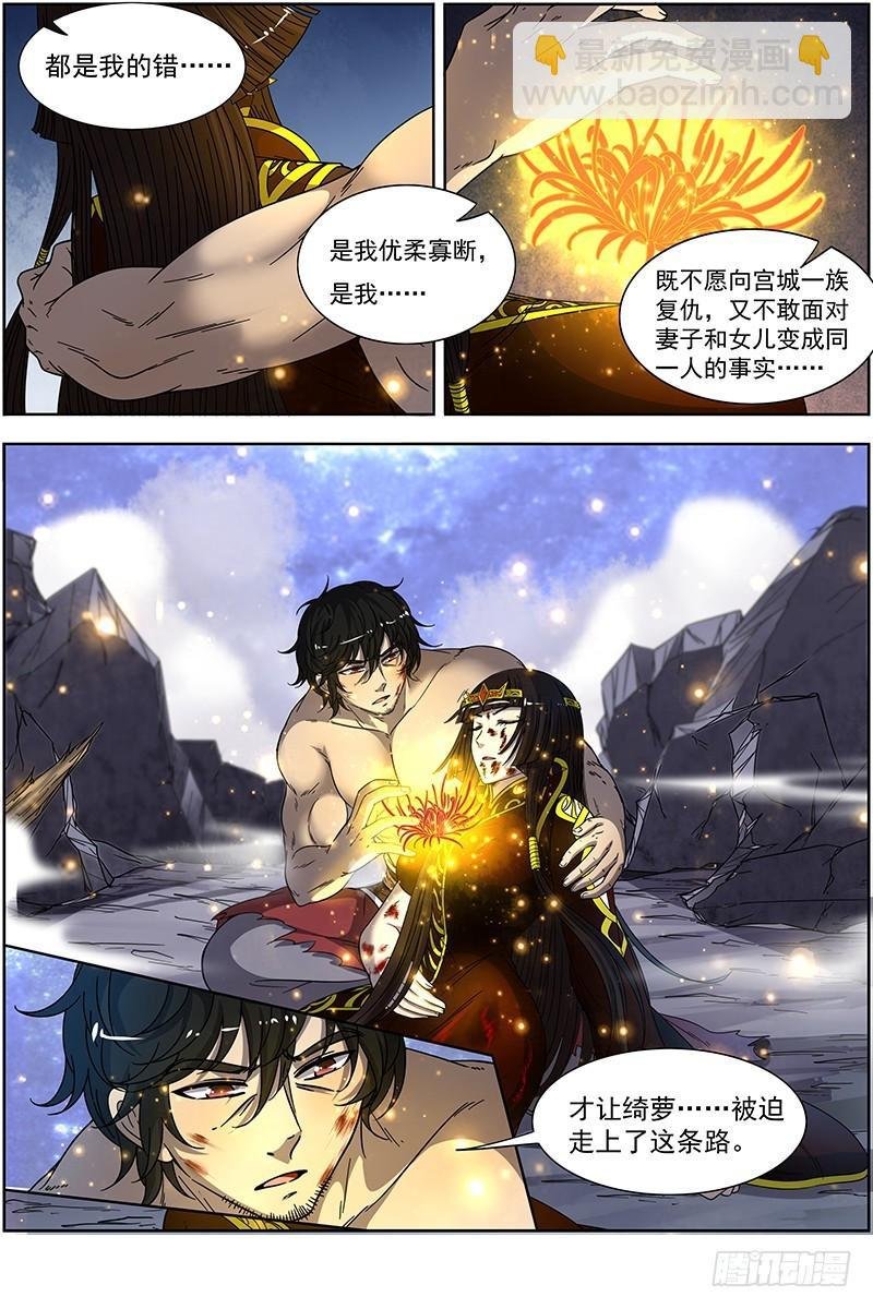 18离殇篇 埙声诉别离
