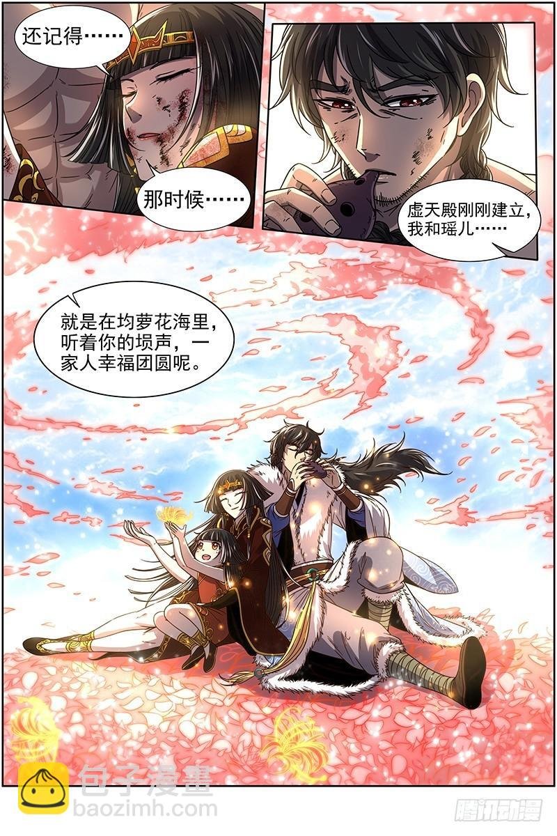 18离殇篇 埙声诉别离