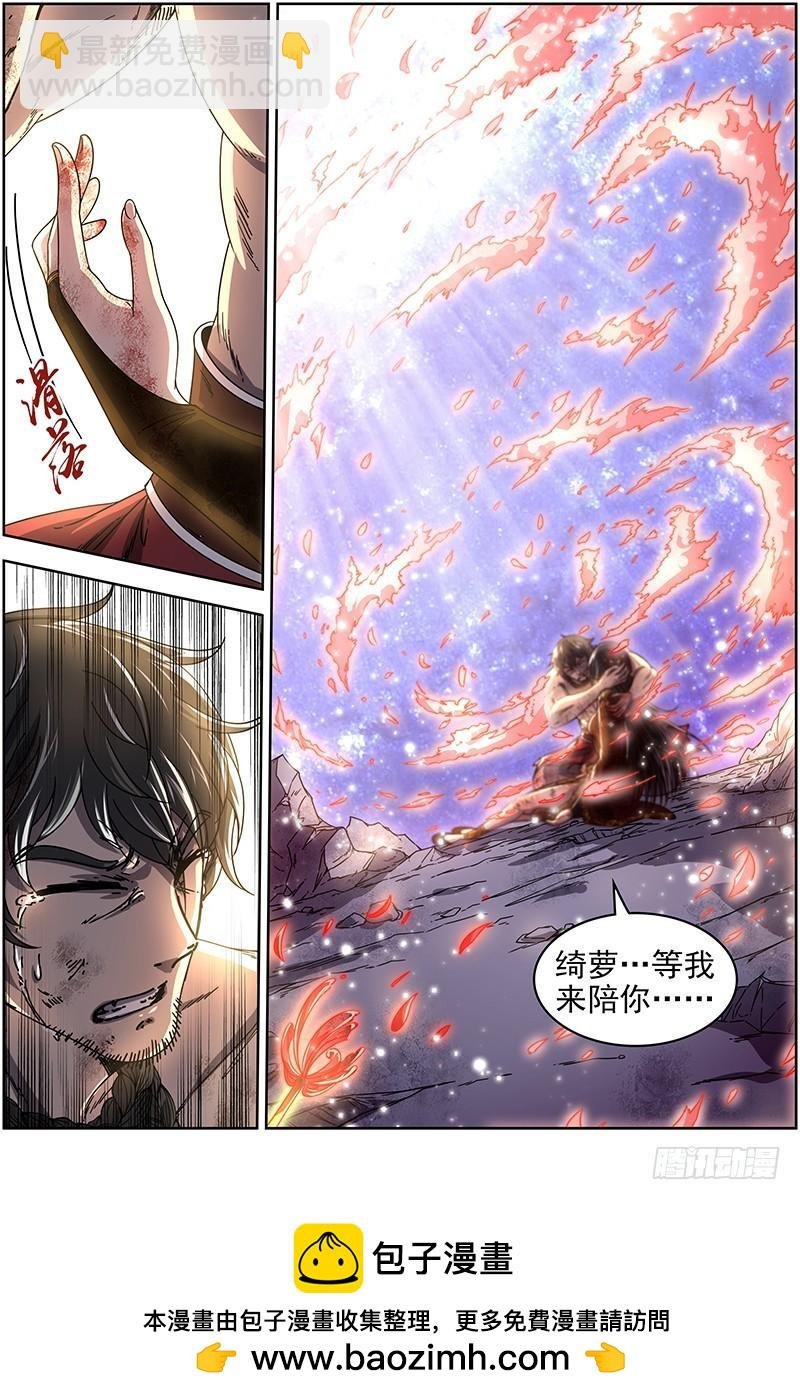 18离殇篇 埙声诉别离