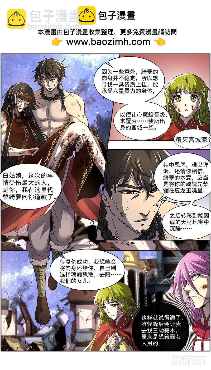 18离殇篇 欠你个人情
