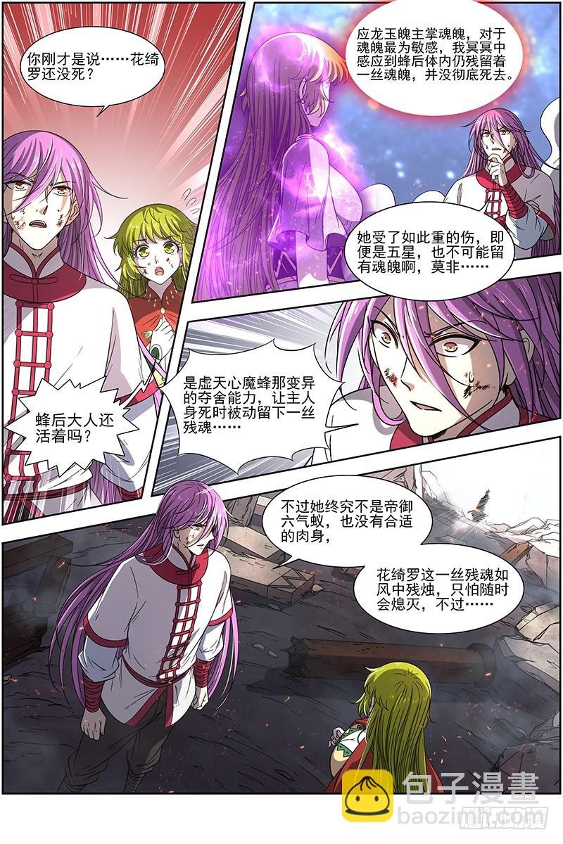 18离殇篇 欠你个人情