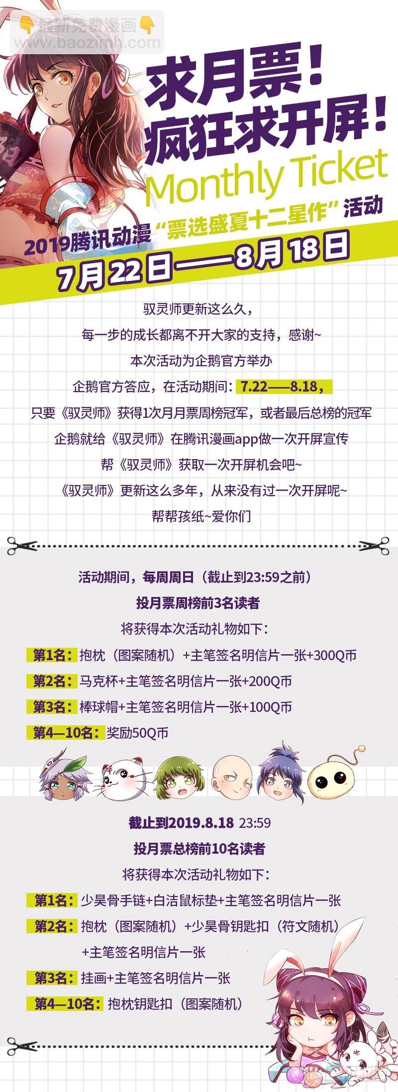 18离殇篇 欠你个人情