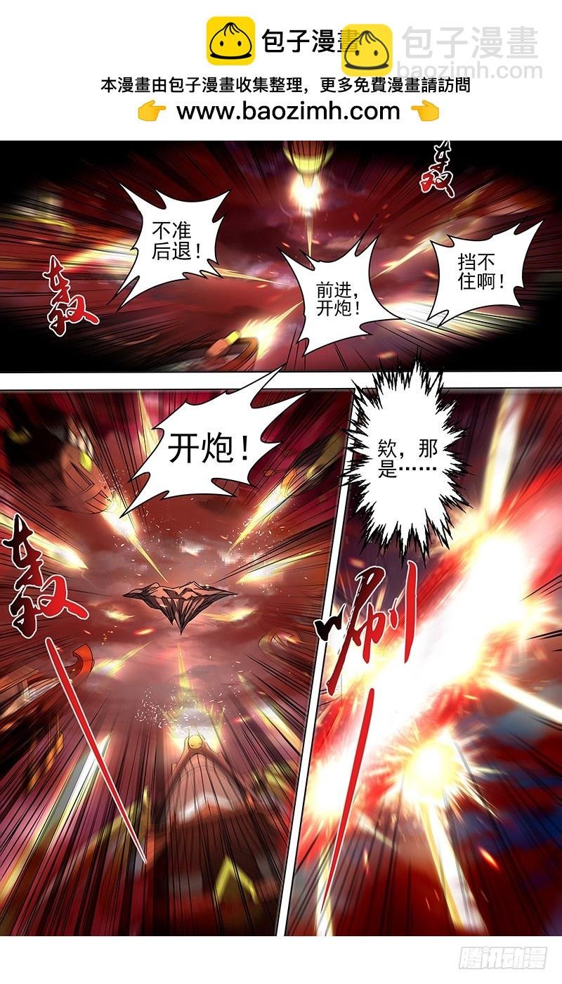 19天王篇 目标——四重岛天