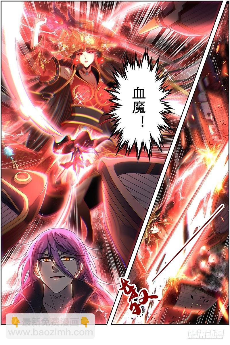 19天王篇 目标——四重岛天