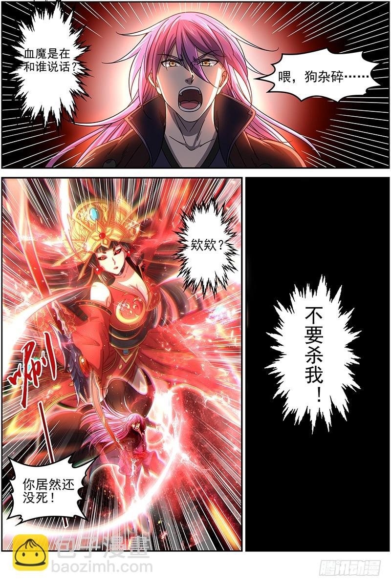 19天王篇 目标——四重岛天