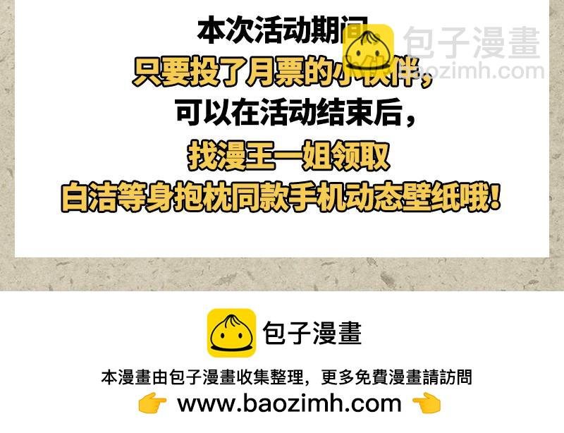 19天王篇 雷皇（加更求月票）