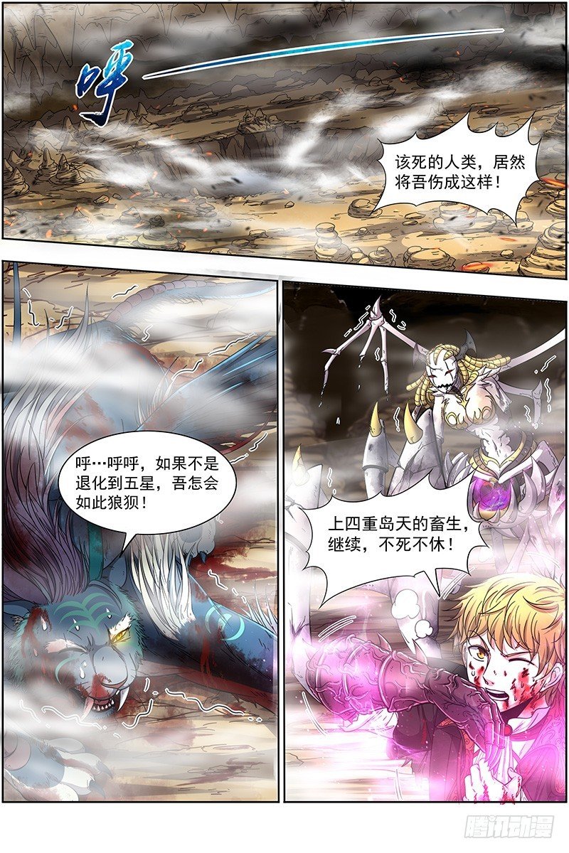 19天王篇 我不做人了！