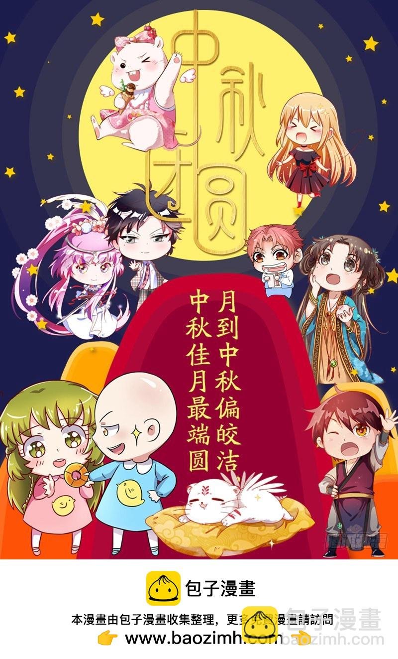 19天王篇 我不做人了！