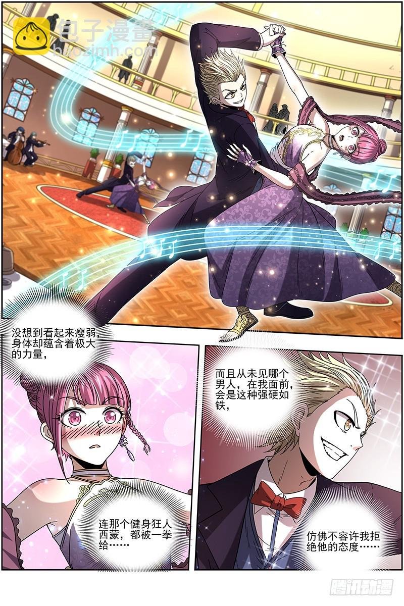19天王篇 安文是霸道总裁！
