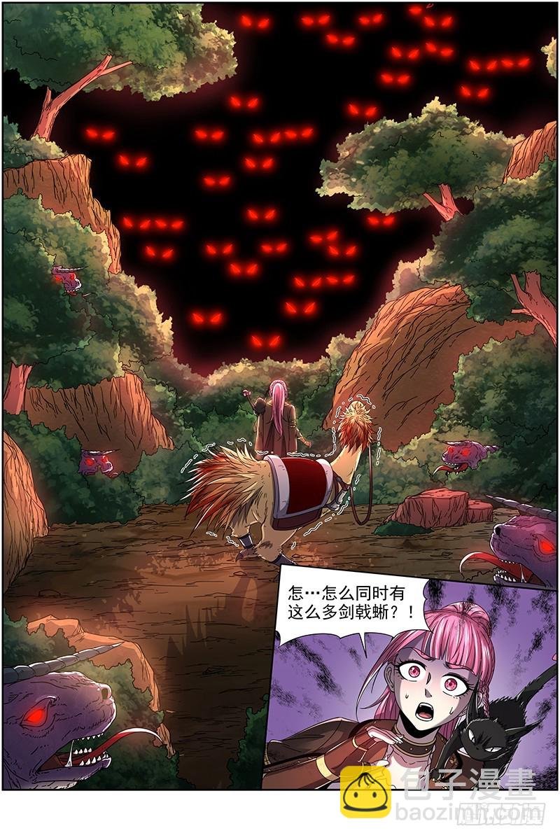 19天王篇 碎颅者