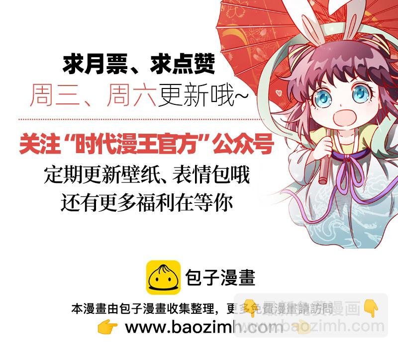 19天王篇 月下三尼莫