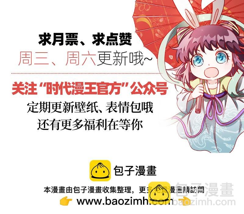 19天王篇 神树叶