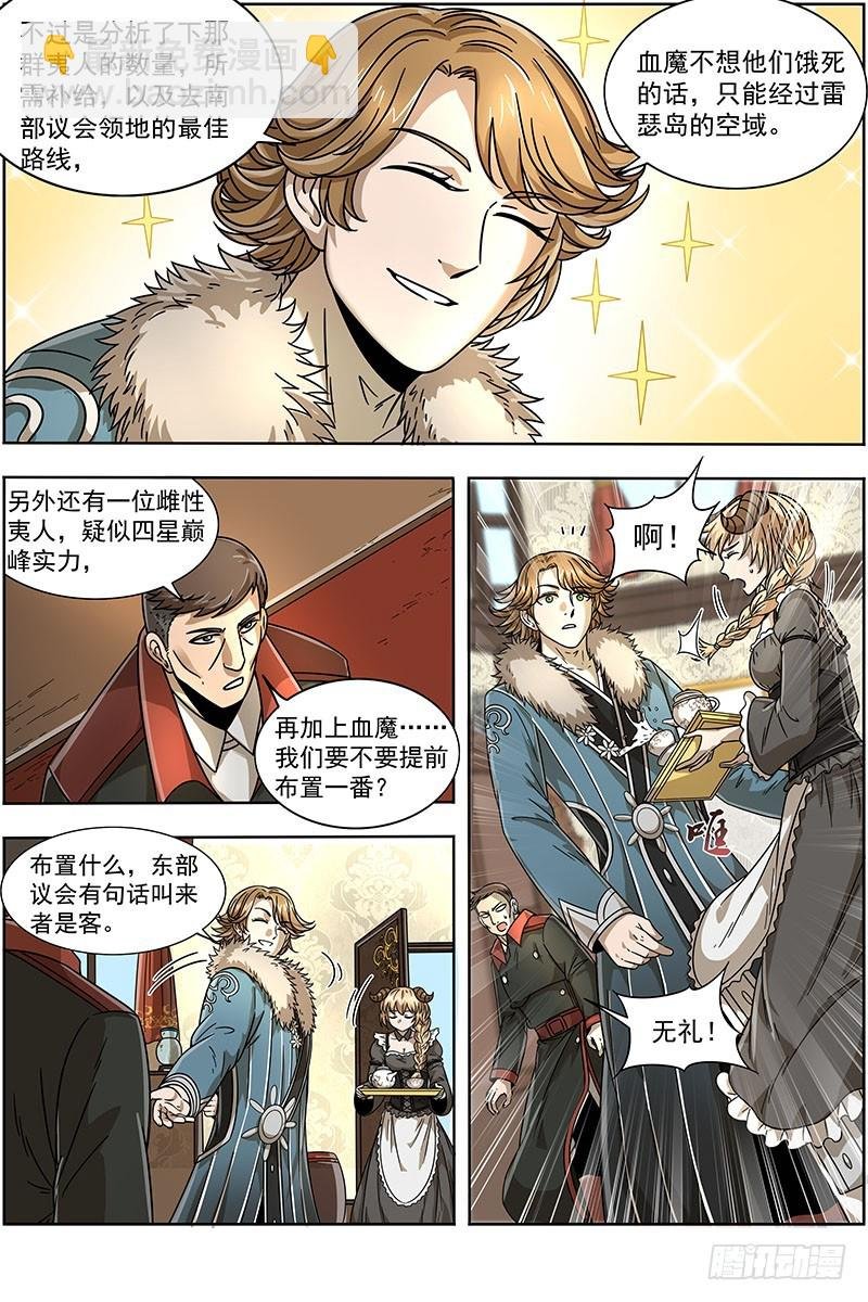 20归途篇 空城计？