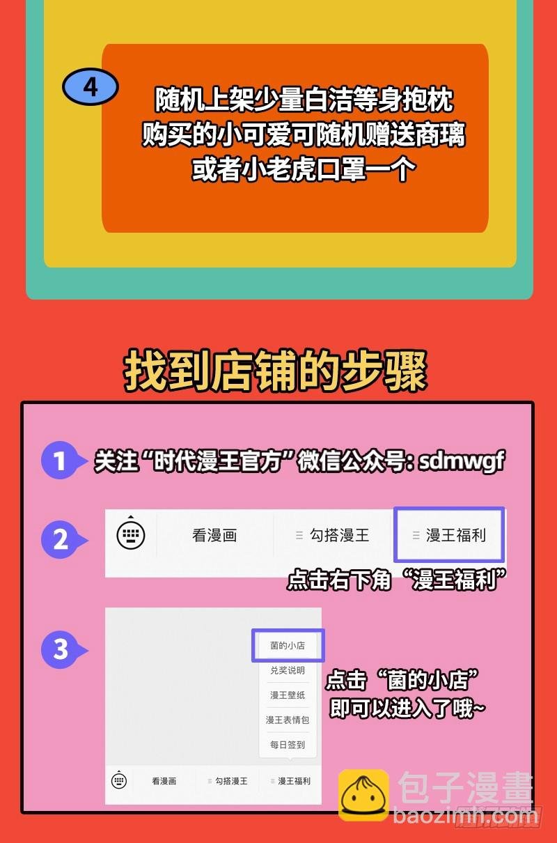 20归途篇 空城计？