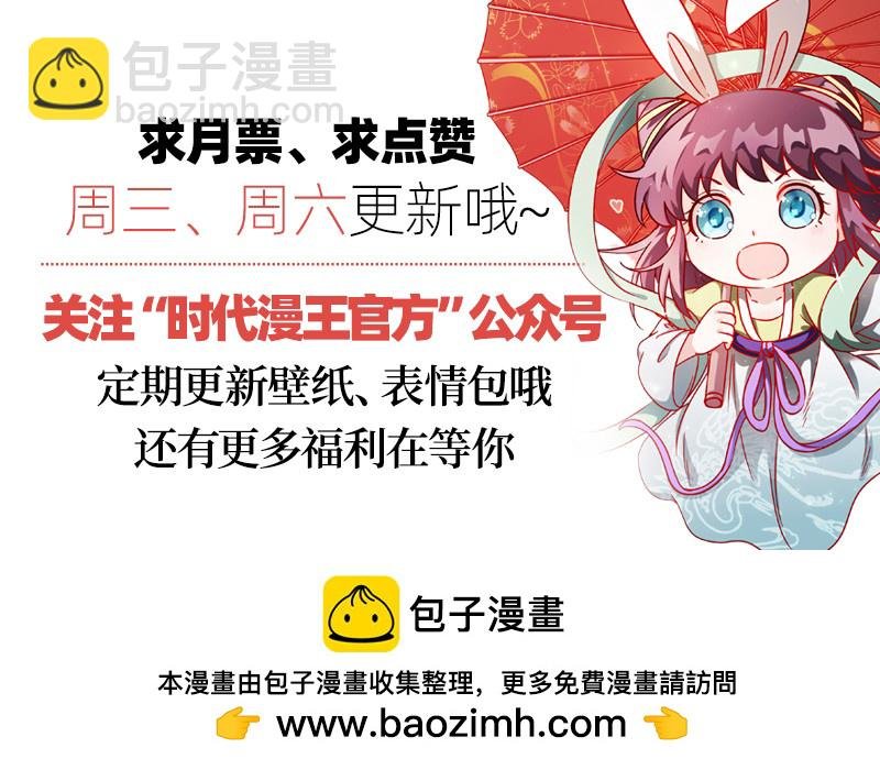 20归途篇 空城计？