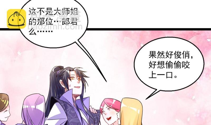20归途篇 庸众