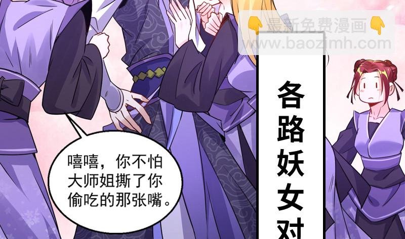 20归途篇 庸众