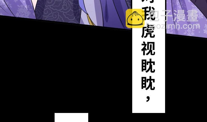 20归途篇 庸众