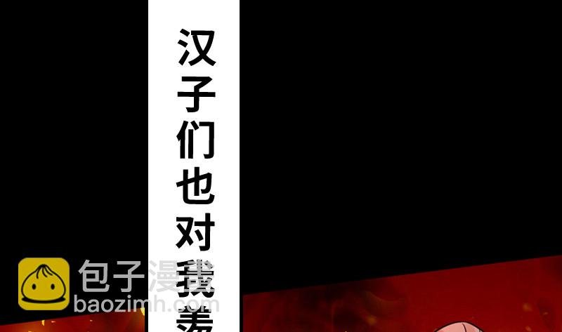 20归途篇 庸众
