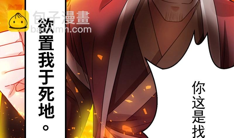 20归途篇 庸众