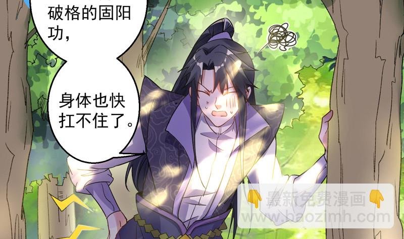 20归途篇 庸众
