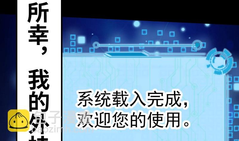 20归途篇 庸众