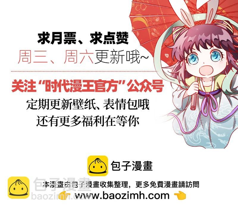 20归途篇 逼入魔鬼角