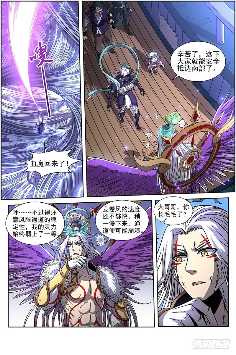 20归途篇 活尸