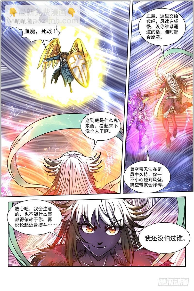 20归途篇 活尸