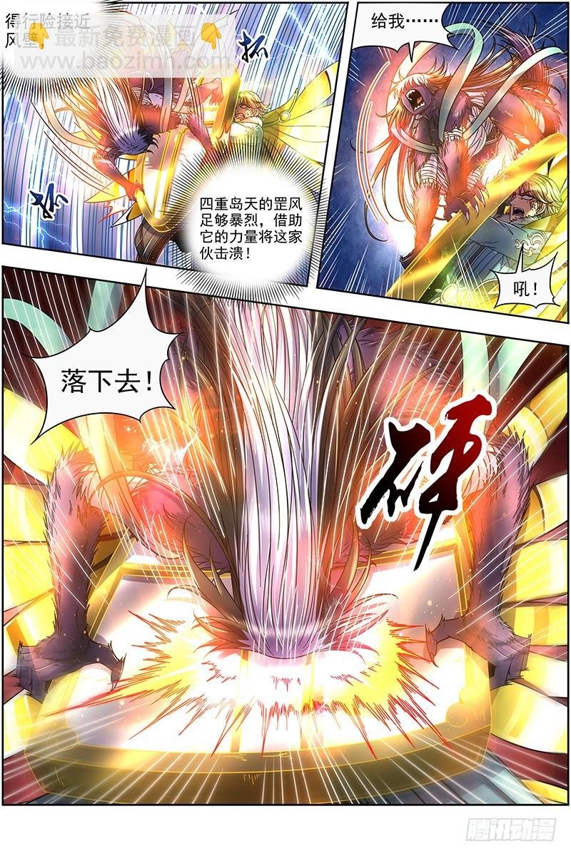 20归途篇 我不背锅