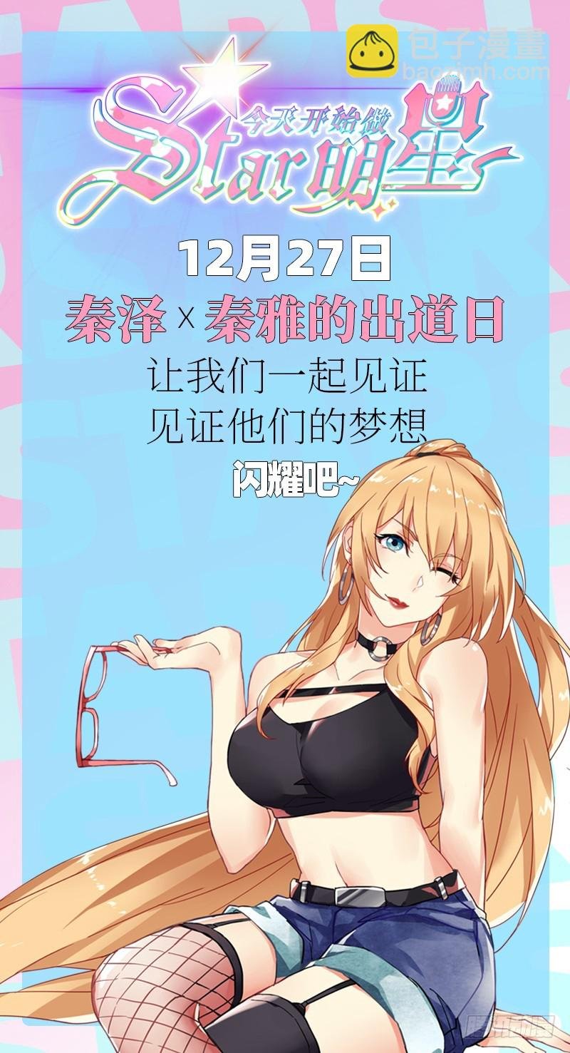 20归途篇 我不背锅
