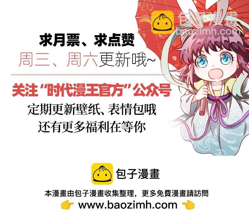 21军演篇 兽潮