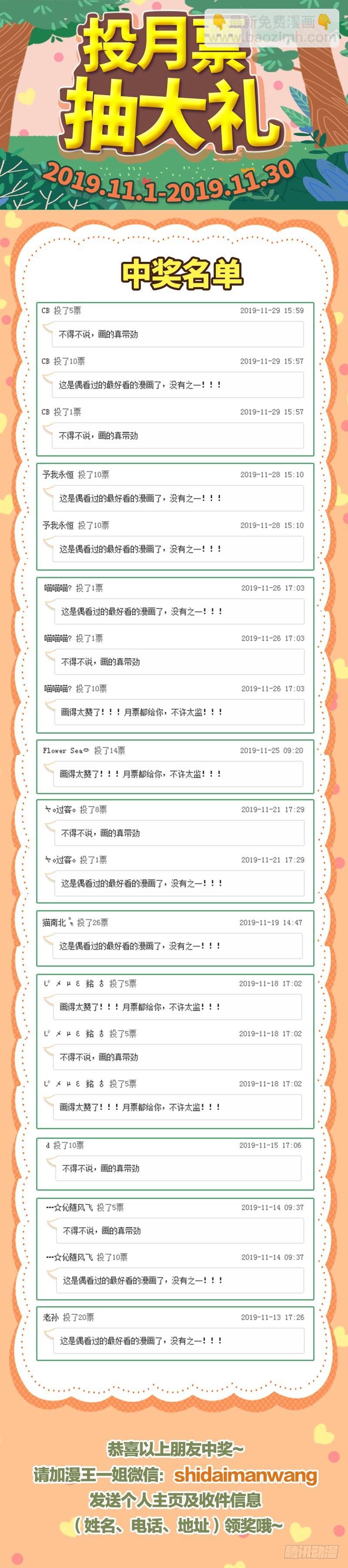 21军演篇 灵帝国小队