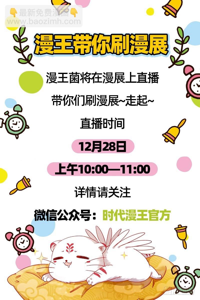 21军演篇 太乙姹阴鹿