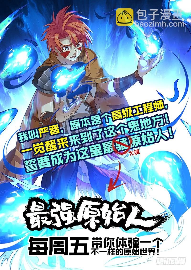 21军演篇 我馋你的身子