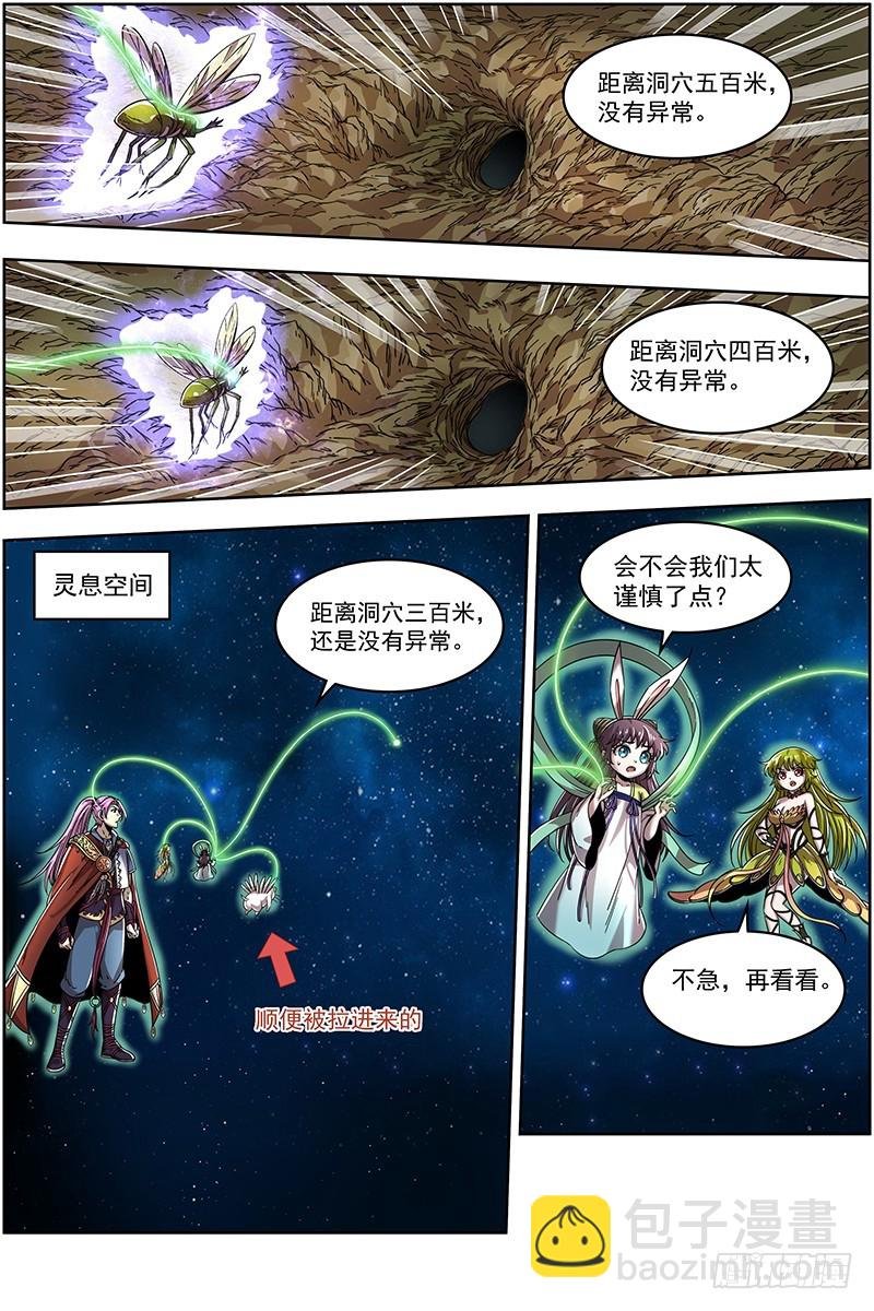 21军演篇 不讲道理的能力