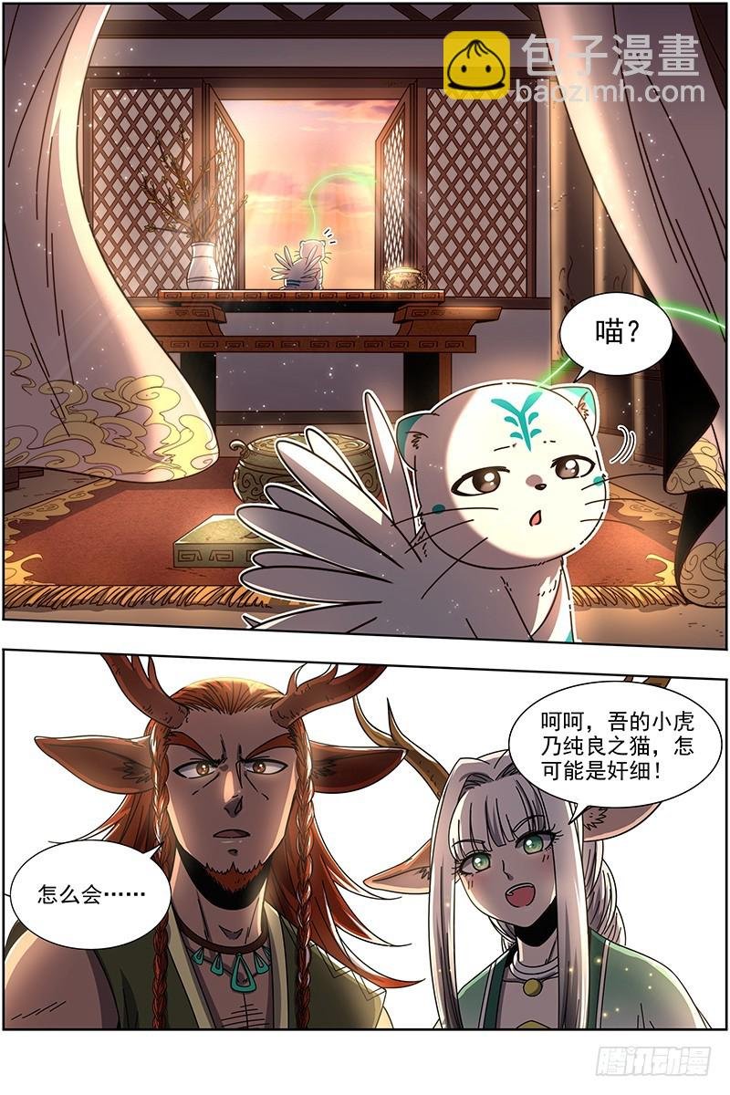 21军演篇 不讲道理的能力