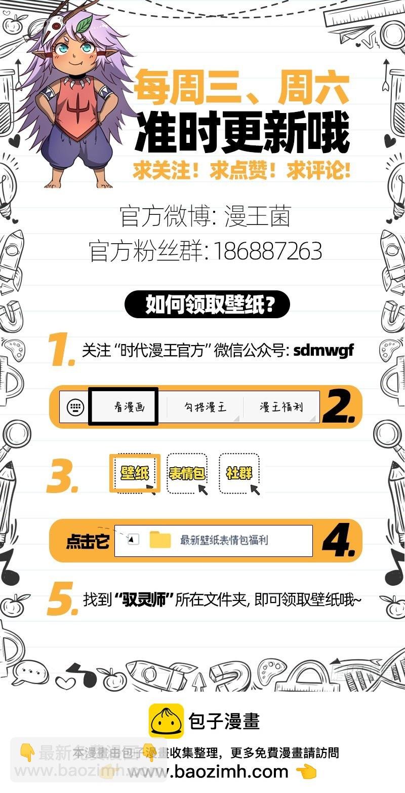 21军演篇 不讲道理的能力