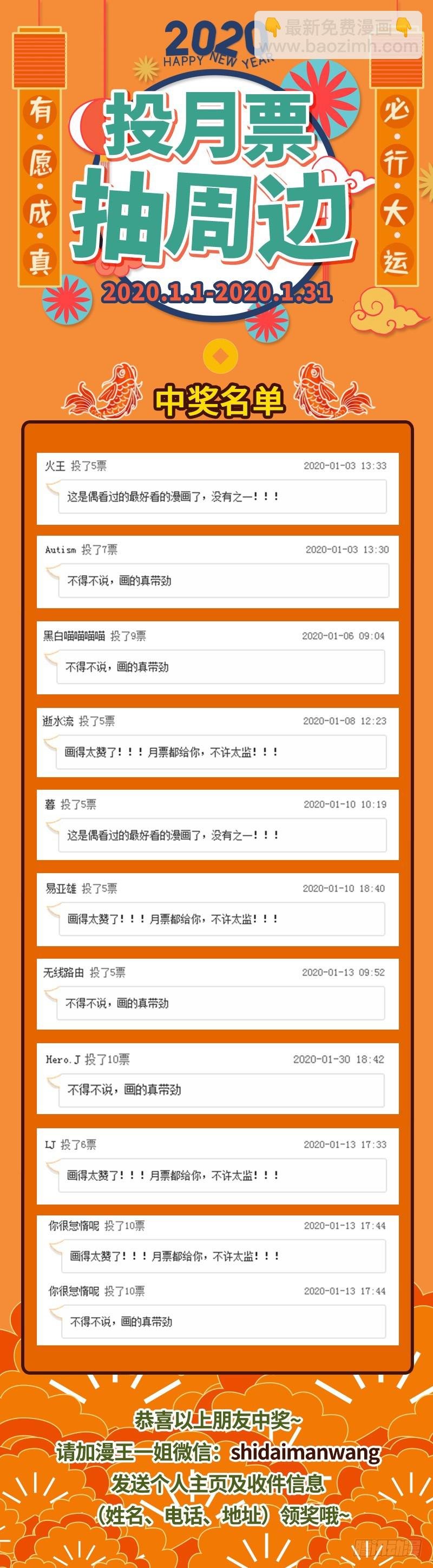 21军演篇 吸干了！