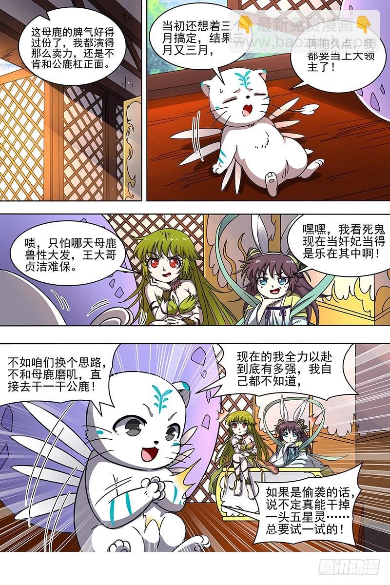 21军演篇 挑不动，直接干！