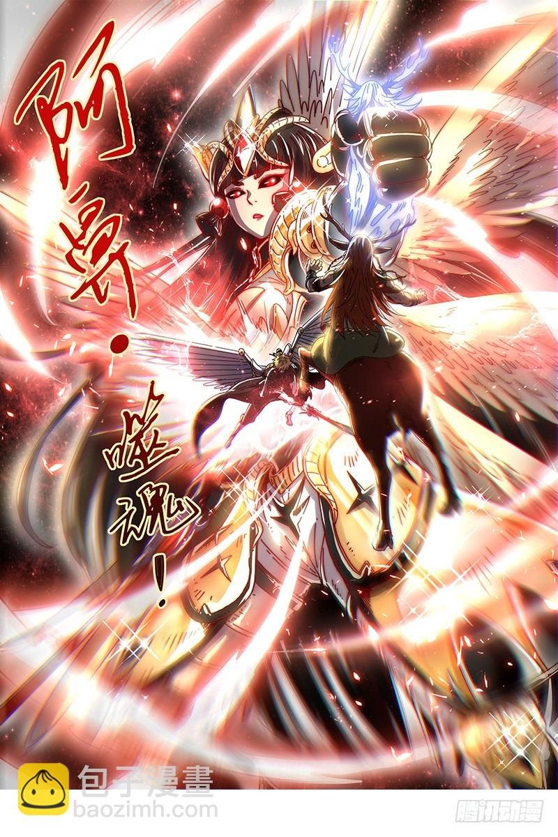 21军演篇 小明VS公鹿