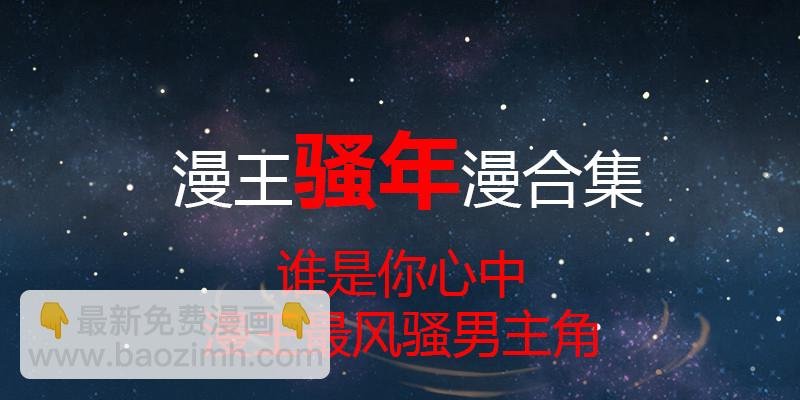 21军演篇 生祀