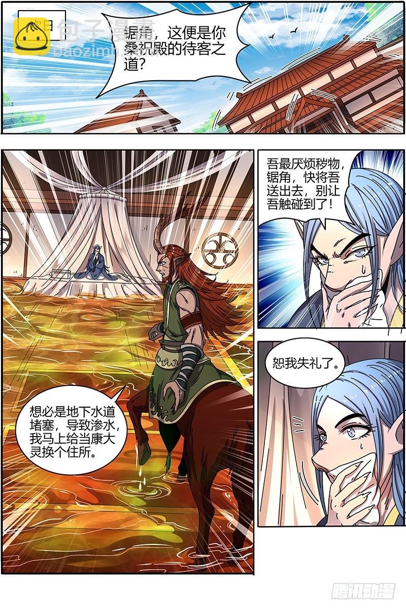 21军演篇 莫道石鹿一只眼